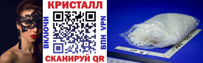 АМФЕТАМИН VHQ Красновишерск