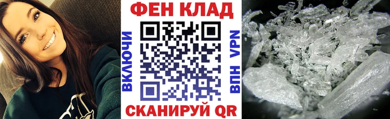 Купить где  Красновишерск  АМФЕТАМИН 97% 