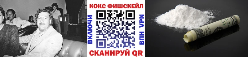 COCAIN Columbia  Купить где  Красновишерск 