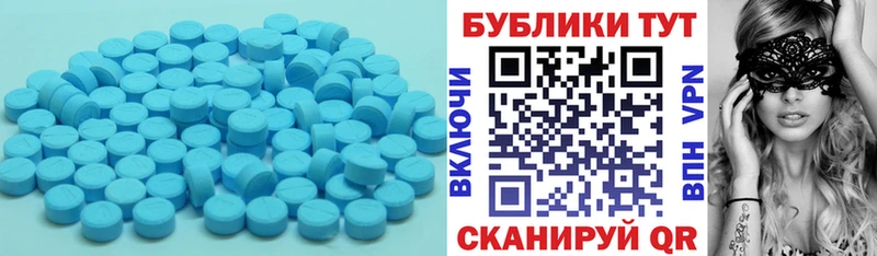 Экстази Philipp Plein  Купить закладки  Красновишерск 