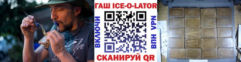 ГАШ VHQ Красновишерск