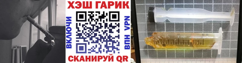 ГАШИШ Изолятор Купить закладки Красновишерск