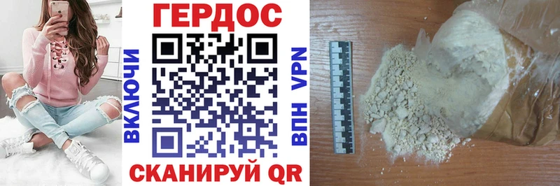 Купить Красновишерск ГЕРОИН гречка