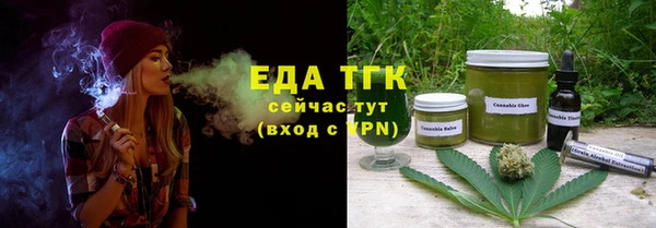 ALPHA PVP Балахна