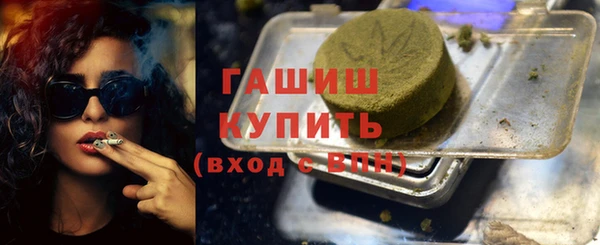 гашишное масло Арсеньев