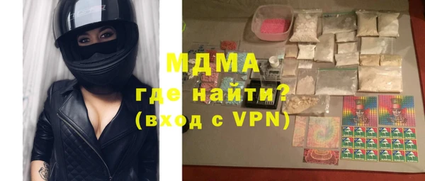 гашишное масло Арсеньев
