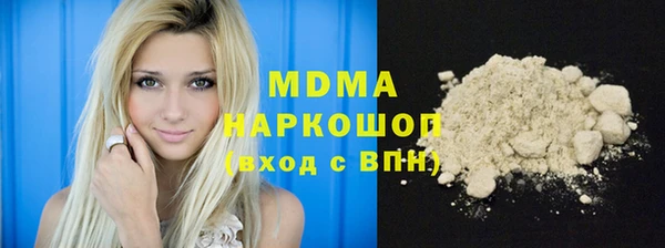 соль ск Аркадак