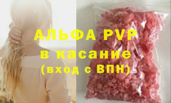 гашишное масло Арсеньев