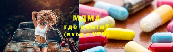 альфа пвп Армянск
