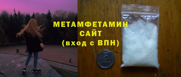 гашишное масло Арсеньев