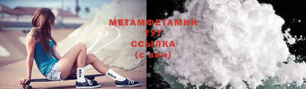 гашишное масло Арсеньев