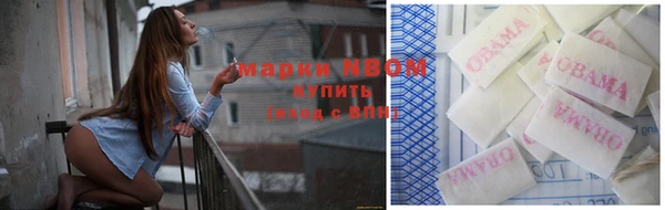 гашишное масло Арсеньев