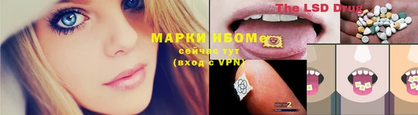 альфа пвп Армянск