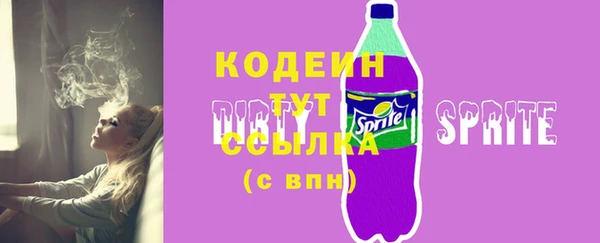гашишное масло Арсеньев