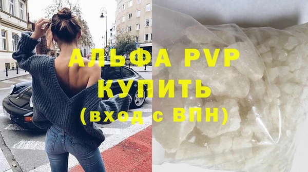 соль ск Аркадак