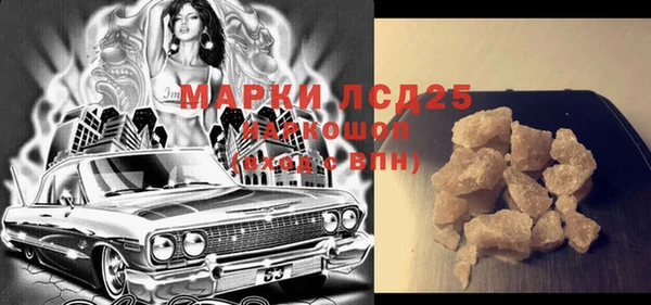 соль ск Аркадак