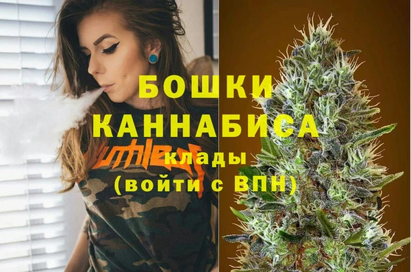 гашишное масло Арсеньев