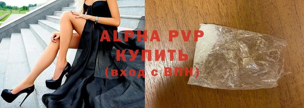 гашишное масло Арсеньев
