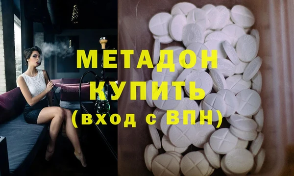 ALPHA PVP Балахна