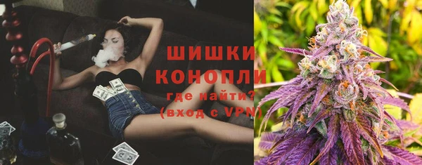 соль ск Аркадак