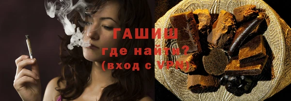 гашишное масло Арсеньев