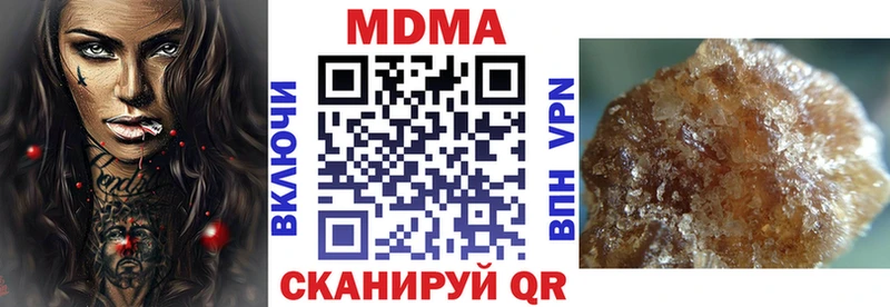 Купить Красновишерск MDMA Molly