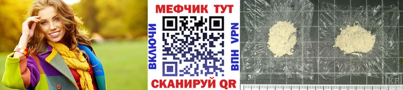 Купить где  Красновишерск  МЕФ 4 MMC 