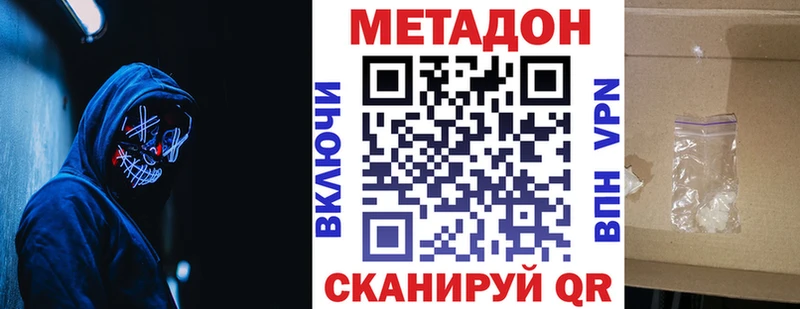 МЕТАДОН мёд  Купить  Красновишерск 
