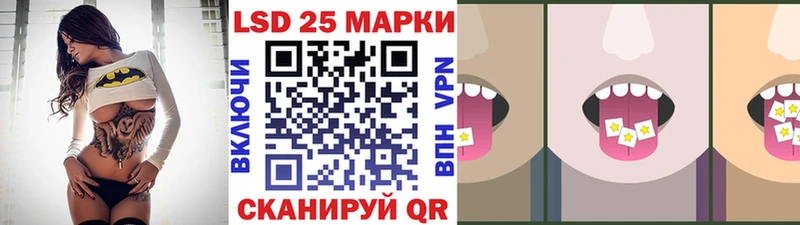 Купить Красновишерск Наркотические марки 1,5мг