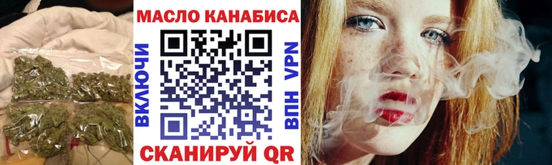 ТГК жижа Красновишерск