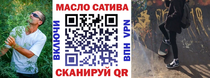 Дистиллят ТГК вейп с тгк  Купить закладки  Красновишерск 