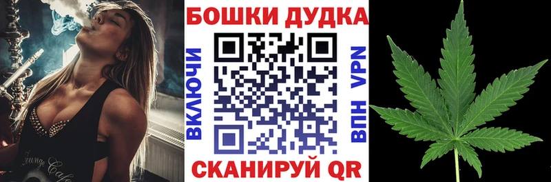 Бошки Шишки Ganja  Купить закладки  Красновишерск 